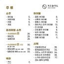 꼬치먹으러오뎅