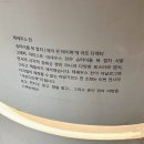 슈타이들 북 컬처 매직 온 페이퍼 그라운드 시소 전시 관람 후기