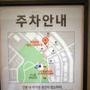쿠우쿠우 송산그린시티점 이미지