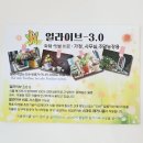 진산환경개발