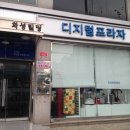 아람한의원 - 강남구 | 아람한의원