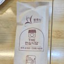 진미떡볶이광주점 이미지