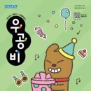 답지 이미지