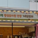 장천초병설 이미지