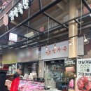 농가축산정육점 이미지