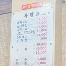 만촌동원조돼지국밥 | 부산역 근처 깔끔한 국밥 맛집, 원조 본전 돼지국밥 후기