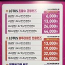 으뜸플러스 부천송내점 이미지