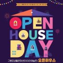 구룡포생활문화센터(아라예술촌) 이미지