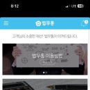 태창법무사사무소 네이버블로그