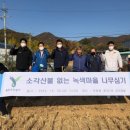 요산마을 이미지