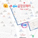 송죽길농장 이미지