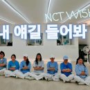 다이어트댄스(B반) 이미지