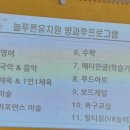 늘푸른유치원 이미지