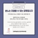 건대하늘정신건강의학과