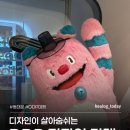 디지털프라자 구성점 | 동대문 DDP | 동대문디지털플라자 마켓
