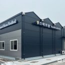 시동농장 이미지