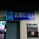 헤어락 미용실 이미지