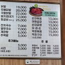 니가내라! 닭발 내가낼께! 곱창 이미지