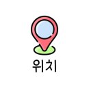 석이네한식뷔페 이미지