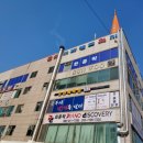 홍유스파랜드 이미지