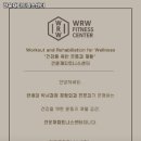 건운재 피트니스 센터 이미지