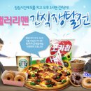 MD 골프존 이미지