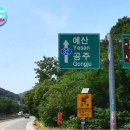 진4태양광발전소 | 공주시 태양광 발전소 청소 리뷰