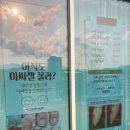 지네일 주촌점