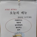 (주)함께하는
