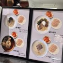서연 | [서울맛집] 흑백 요리사 김도윤 셰프의 면식당 “서연” 후기