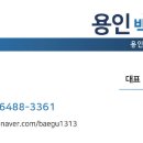극동열쇠