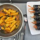 꼬김빱 다대직영점 이미지