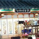 세종대왕기념관궁중웨딩홀