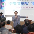 수평경로당 이미지