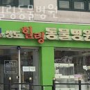 상도힐링동물병원 이미지