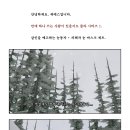 살인을 예고하는 눈동자 + 피해자의 눈 마스크 SET !! 이미지