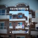 우리모텔 | 정동진역숙소 강릉 해오름펜션&amp;모텔 솔직 후기