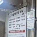 신현만두찐빵