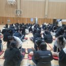 정관중학교
