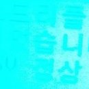 통도밧데리