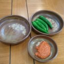 산내원