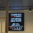 인생대패삼겹 | 대연동 고깃집추천 대연 소담한 제주대패삼겹살 진짜 맛있네