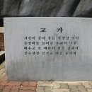 금산초교 71회 졸업식 풍경 (사진33장) 이미지