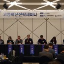 혁신6로 아이뉴스24