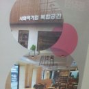 유명의류할인판매장