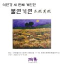 연경갤러리