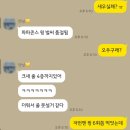 신난다쌀핫도그