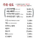 재래식가든