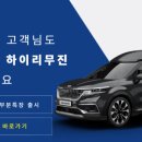 행운카모터스 이미지