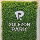 SK골프존 이미지